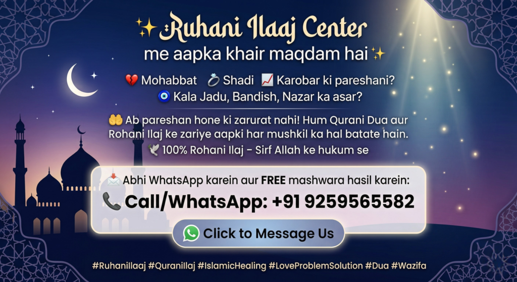 premika vashikaran yantra